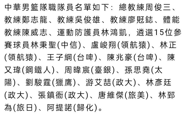 当萨利哈米季奇还在为俱乐部工作的时候，他与阿方索-戴维斯达成了一项协议，同意给后者1200万欧年薪（目前，他的薪水较低）。